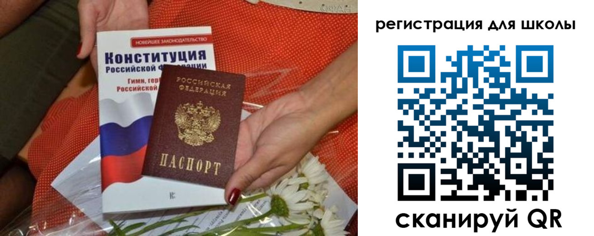 временная регистрация надежно в Буинске