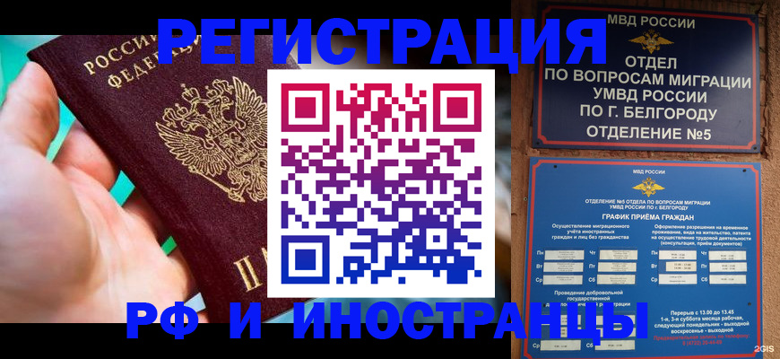 форма 3 в Буинске