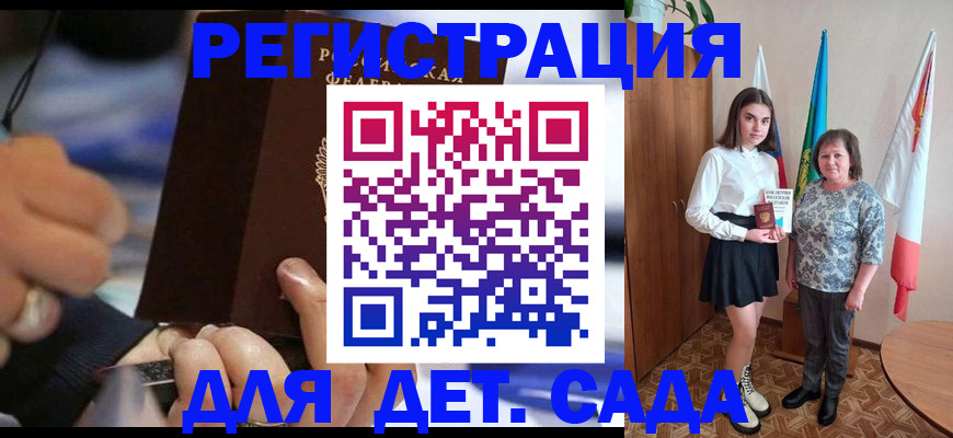 миграционный учет в Буинске